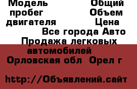  › Модель ­ 21 115 › Общий пробег ­ 160 000 › Объем двигателя ­ 1 500 › Цена ­ 100 000 - Все города Авто » Продажа легковых автомобилей   . Орловская обл.,Орел г.